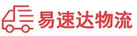 株洲到揭西县物流公司